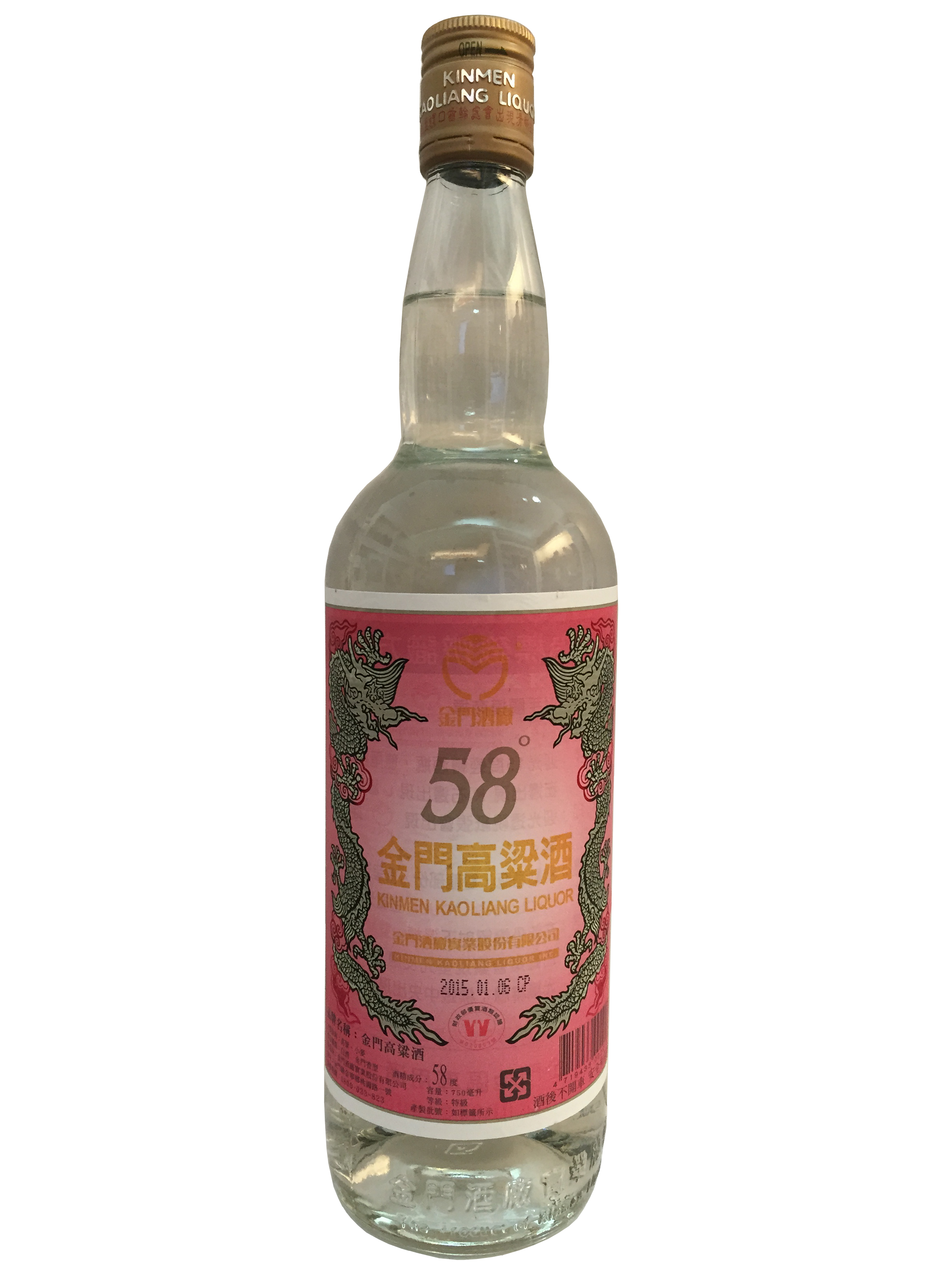 大紅標高粱750ml