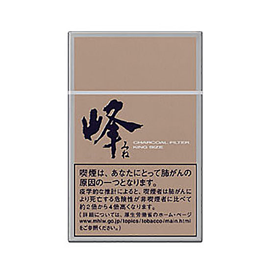 峰