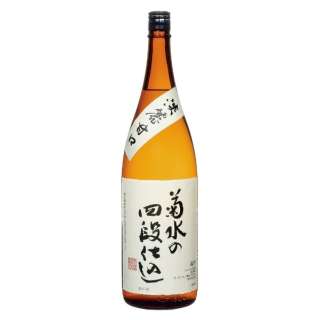 菊水清酒(四段)