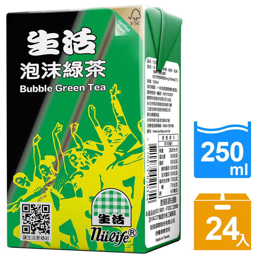 生活綠茶(鋁箔包)(24入) [250ml]