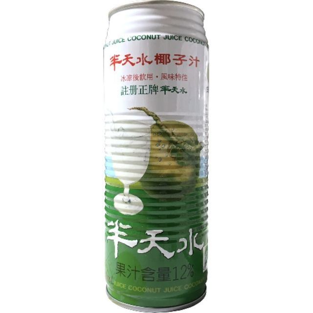 半天水(24入) [520ml]