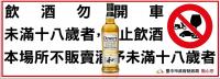 帝王醇順系列8年(嚴選水楢桶)威士忌 750ml