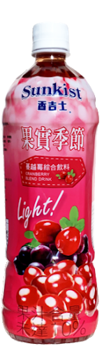 四季珍果(保)(蔓越莓)980cc